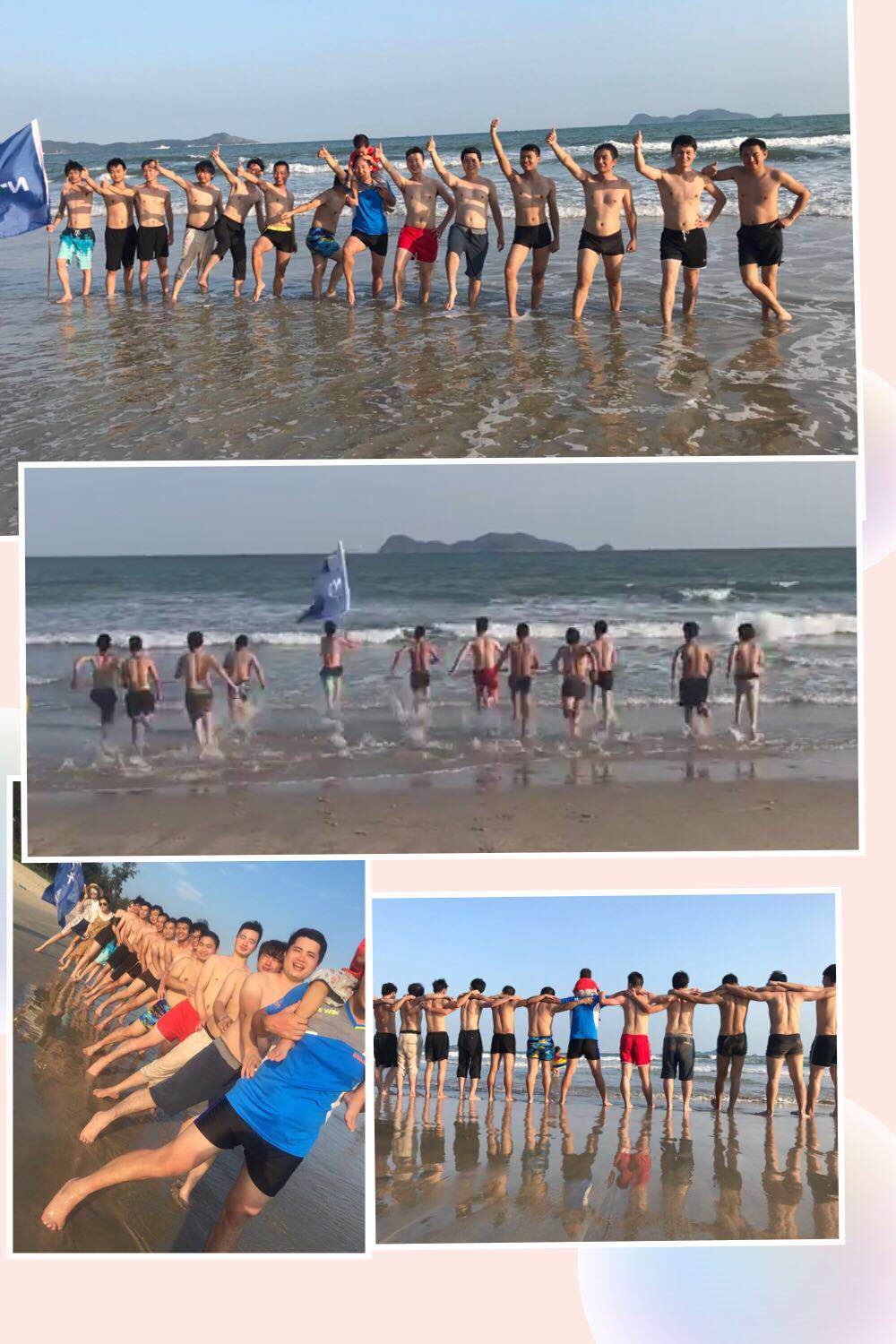 北测检测认证海边合照
