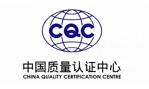 CQC-第三方检测机构