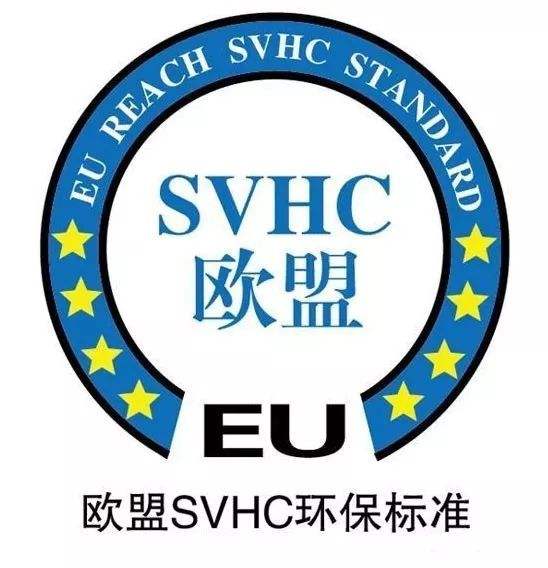 熔喷布REACH认证